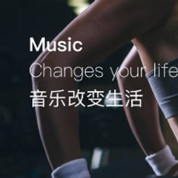 店铺音乐攻略 Lava店铺音乐个性化定制